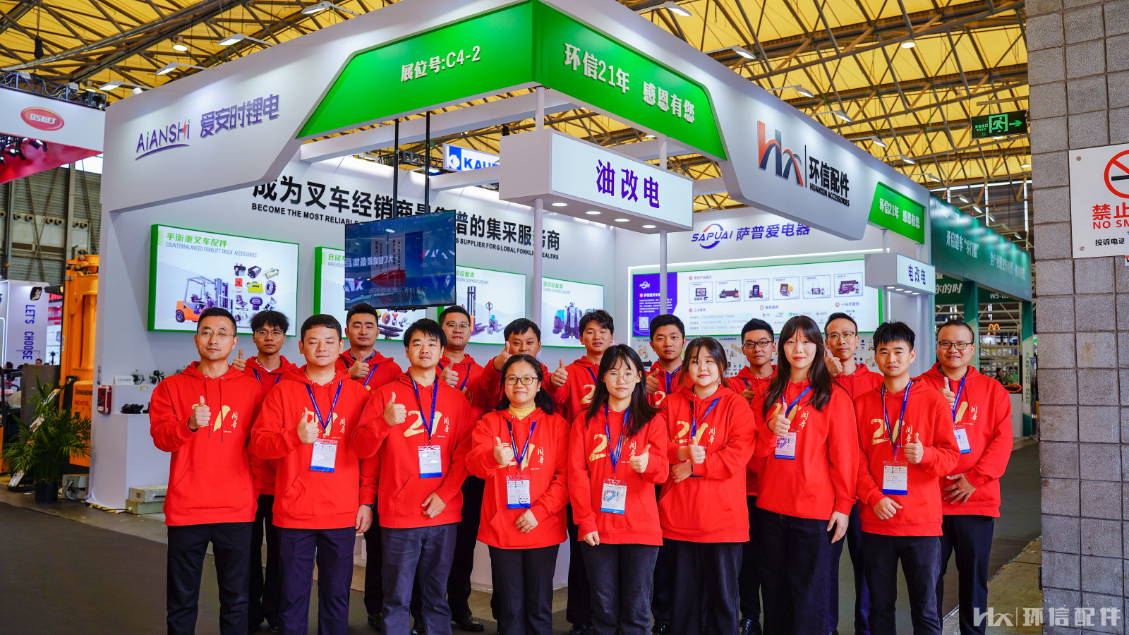 forklift parts forklift parts