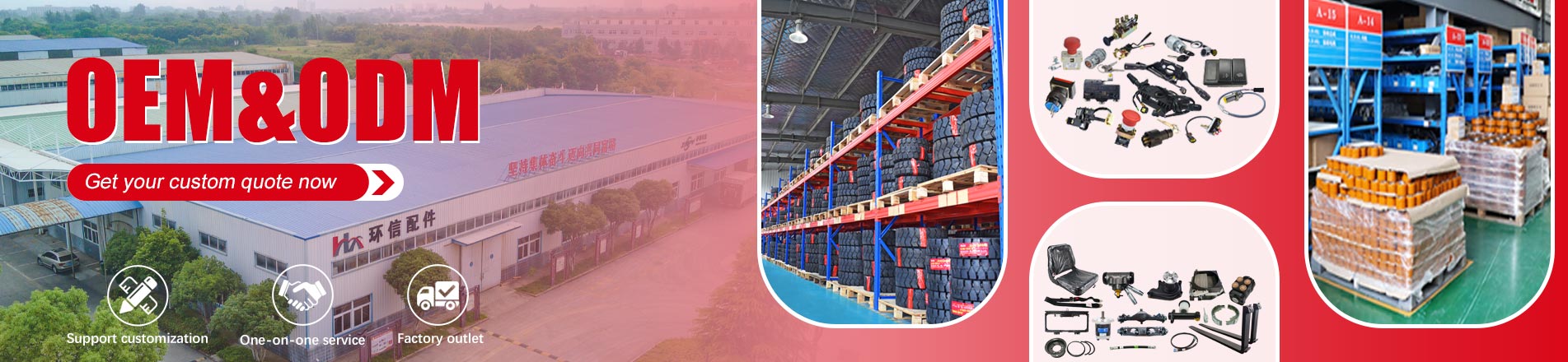 Custom Forklift Parts Manufacturer