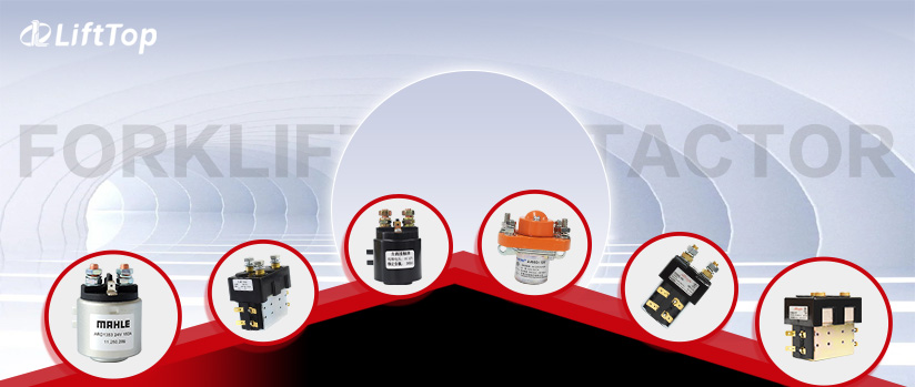 Закулисный «командир» силовой передачи вилочного погрузчика – контактор для вилочного погрузчика