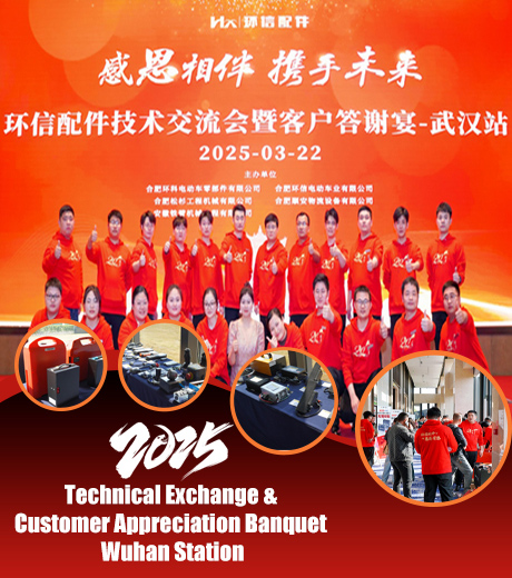 Благодарность клиентов: банкет Anhui LiftTop