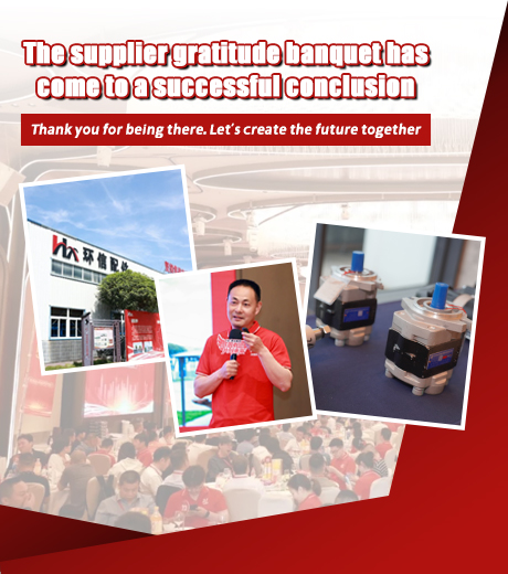 Первый банкет в честь поставщиков: ошеломляющий успех